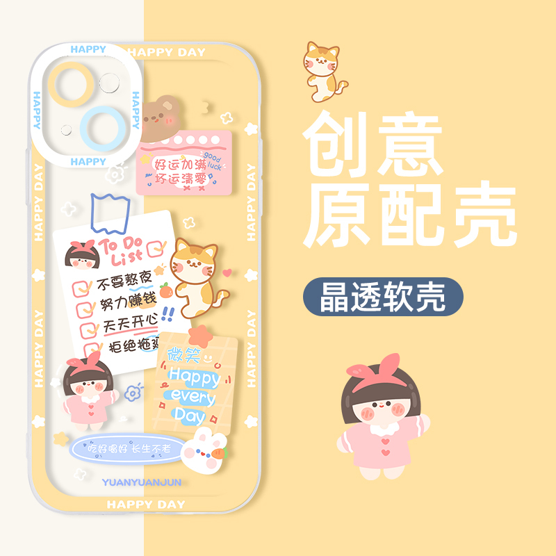 卡绮苹果13手机壳iPhone12新款11promax狂吃不胖xr硅胶xsmax女款x全包8plus镜头iPhone创意
