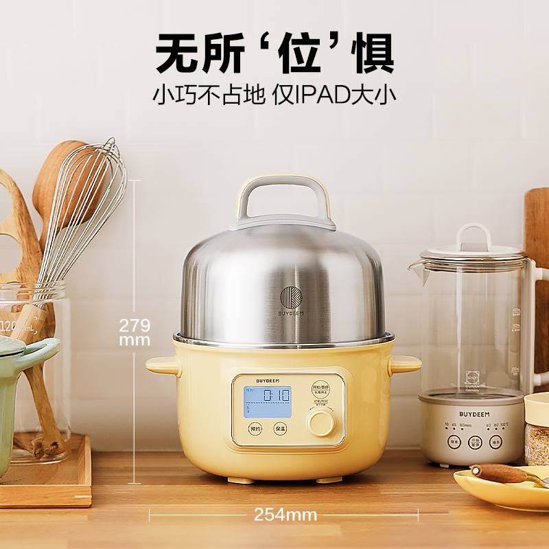 北鼎 G37/002 多功能 电蒸锅 浅杉绿高清大图