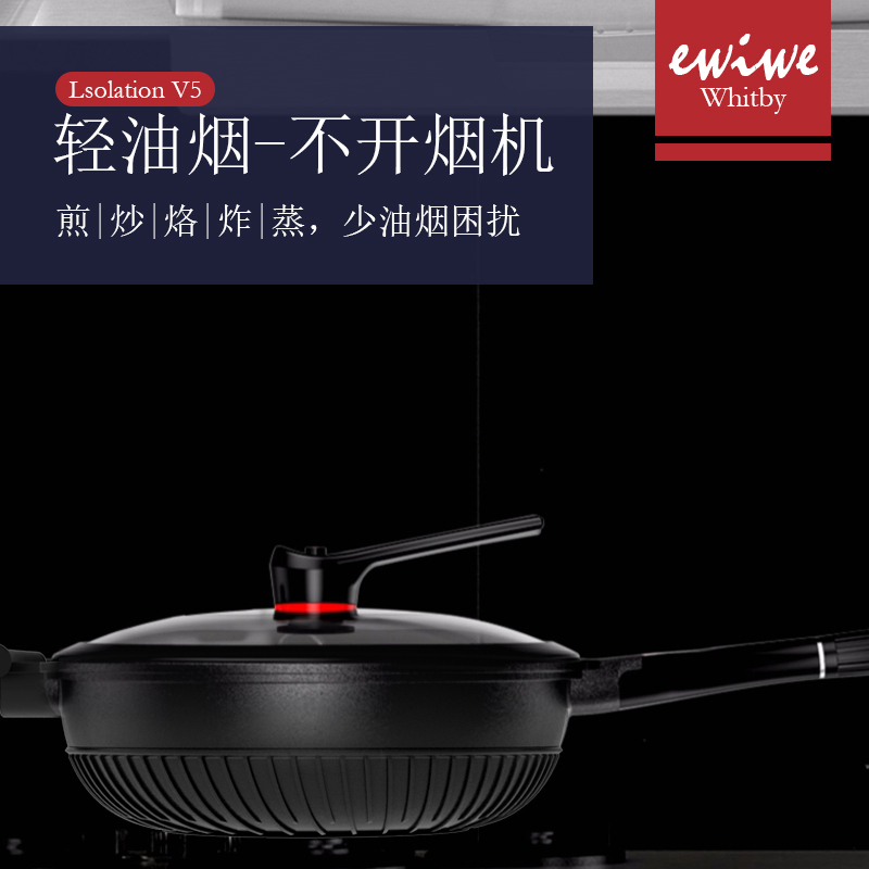 英国EWIWE 麦饭石炒锅不粘锅家用炒菜锅无油烟电磁炉燃气煤气灶通用平底煎锅33cm LsV5C