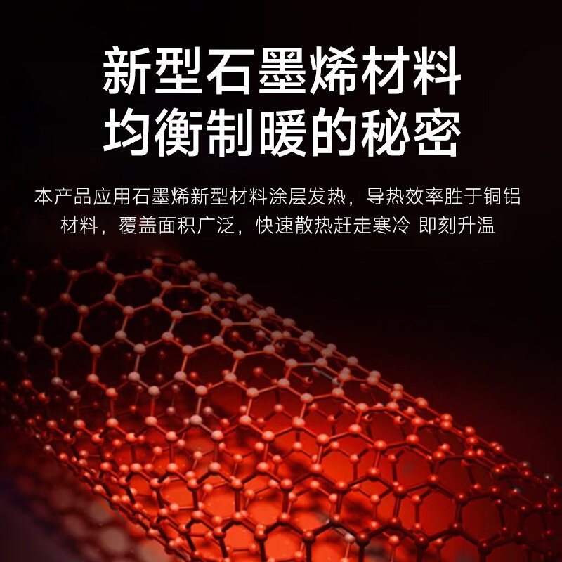 格力(GREE) 取暖器石墨烯速热 wifi遥控 家用取暖器 三档调控 办公室家用客厅大面积NTFG-X6022B高清大图
