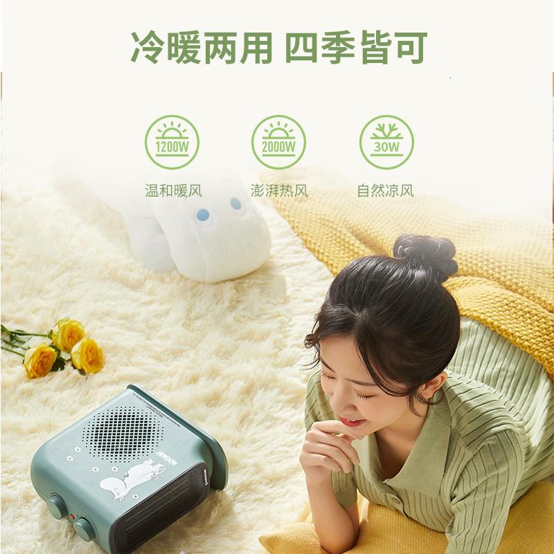 艾美特(Airmate) WP20-X17 PTC陶瓷暖风机 取暖器 (计价单位:台) 白色高清大图