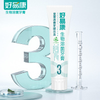 好易康HAOYIKANG牙膏 改善牙龈出血牙膏3号 薄荷味 120克*1支
