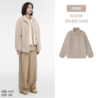 MIDMX-92M-1 L 「绒绒无限暖」肉桂咖
