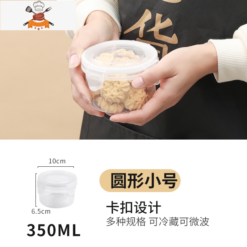 敬平家用冰箱专用保鲜盒食物密封收纳盒厨房放蔬菜五谷盒子果蔬储存盒高清大图