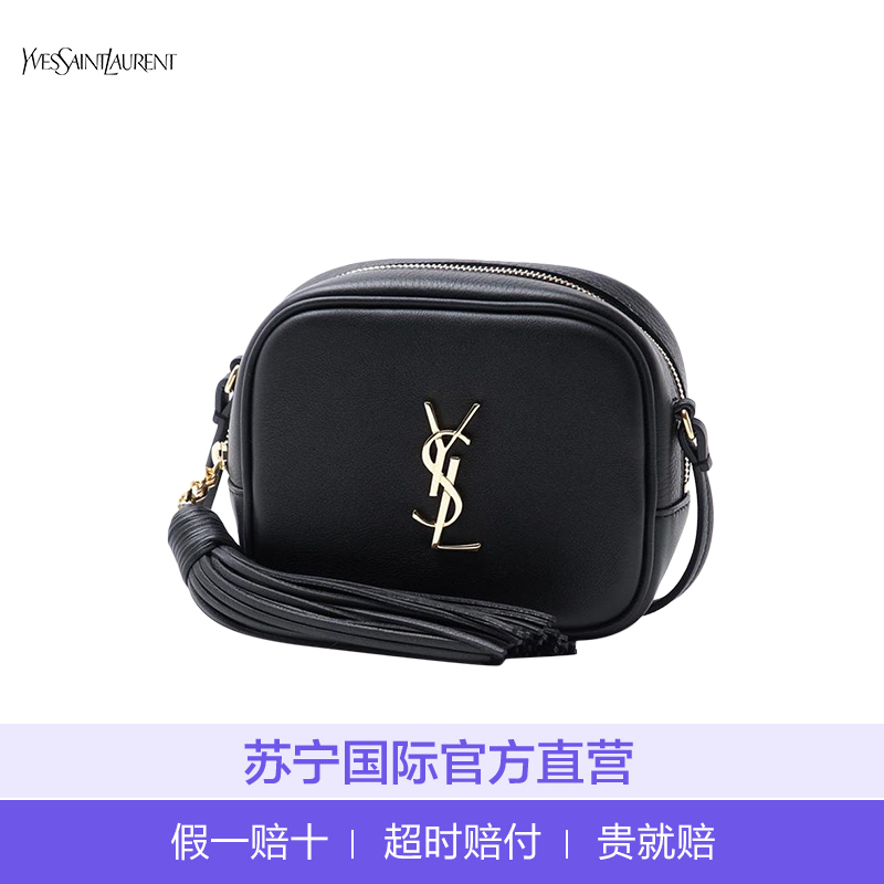 [直营]YVES SAINT LAURENT(圣罗兰)牛皮 金属YSL流苏相机包拉链款女士单肩包斜挎包 YSL女包