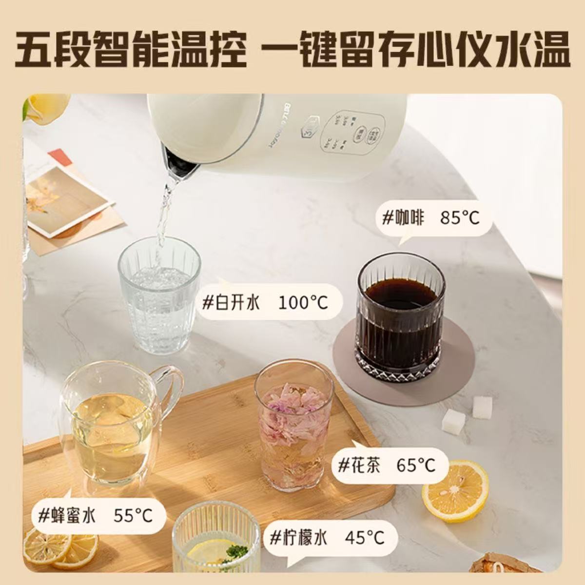 九阳恒温电热水壶家用烧水壶智能保温全自动不锈钢水壶K15ED-W521高清大图