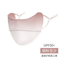 透气防晒口罩女护眼角立体口鼻脸罩防紫外线夏季薄款冰丝面罩-烟粉豆沙