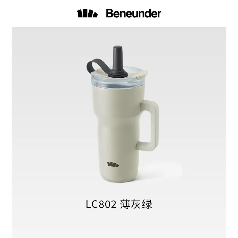 蕉下Beneunder轻便大容量吸管保温杯LC80224