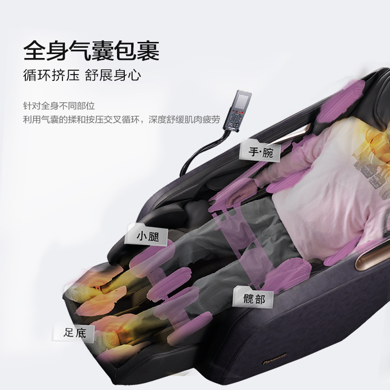 松下按摩椅EP-MA32-K492按摩椅家用全身太空舱全自动智能电动豪华沙发高清大图