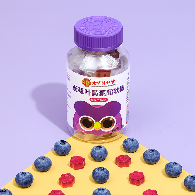 北京同仁堂内廷上用蓝莓叶黄素酯软糖糖果60g