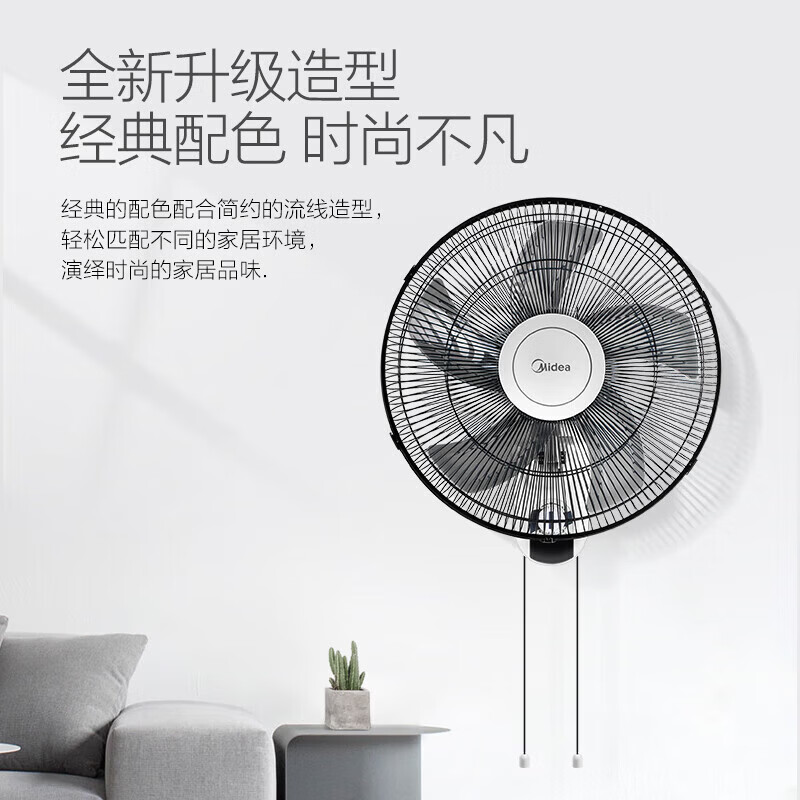美的智能静音落地扇Midea NF-30B-W遥控操作冷暖风设计健康睡眠模式高清大图