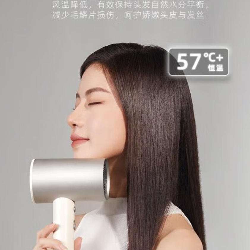 小熊Bear电吹风1800W大功率单集风嘴速干高清大图