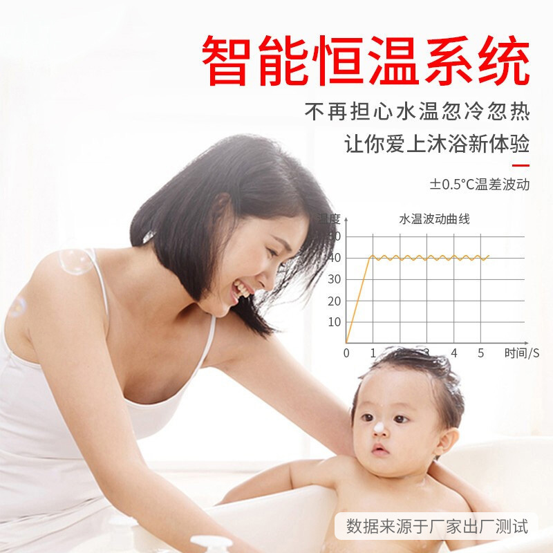 志高即热式电热水器家用恒温速热型淋浴快速过水直热洗澡神器上门安装ZG-KB735灰带漏保开关