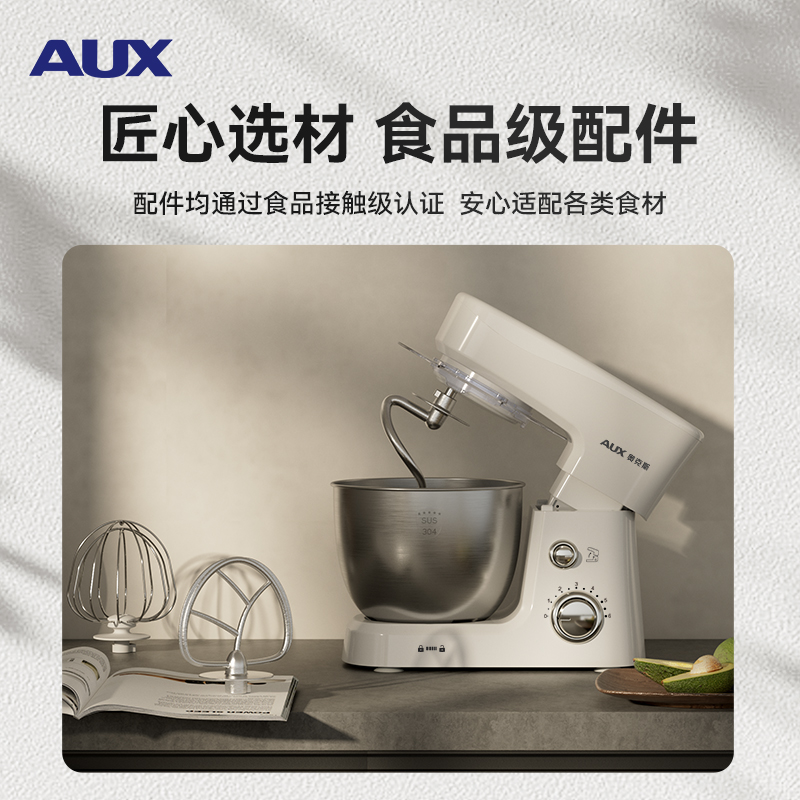 奥克斯3.5L厨师机小型家用和面机全自动揉面机活面出膜多功能奶油打发器打蛋器鲜奶蛋清搅拌机高清大图