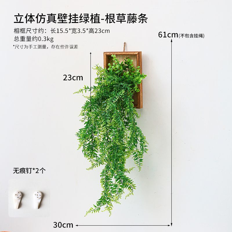 维诺亚ins风小雏菊假花仿真植物墙面装饰室内墙壁假花藤蔓电视背景遮丑 立体仿真壁挂绿植-长款尤加利