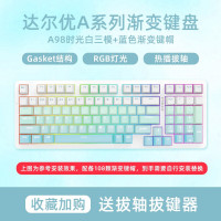 达尔优 A+系列渐变拼色客制化机械键盘热插拔PBT键帽104键电竞办公游戏电脑台式家用 A98时光白(萤火虫轴)+蓝渐变