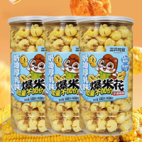 三只松鼠爆米花奶油味休闲小吃零食便携香脆奶香味爆米花180g*3罐