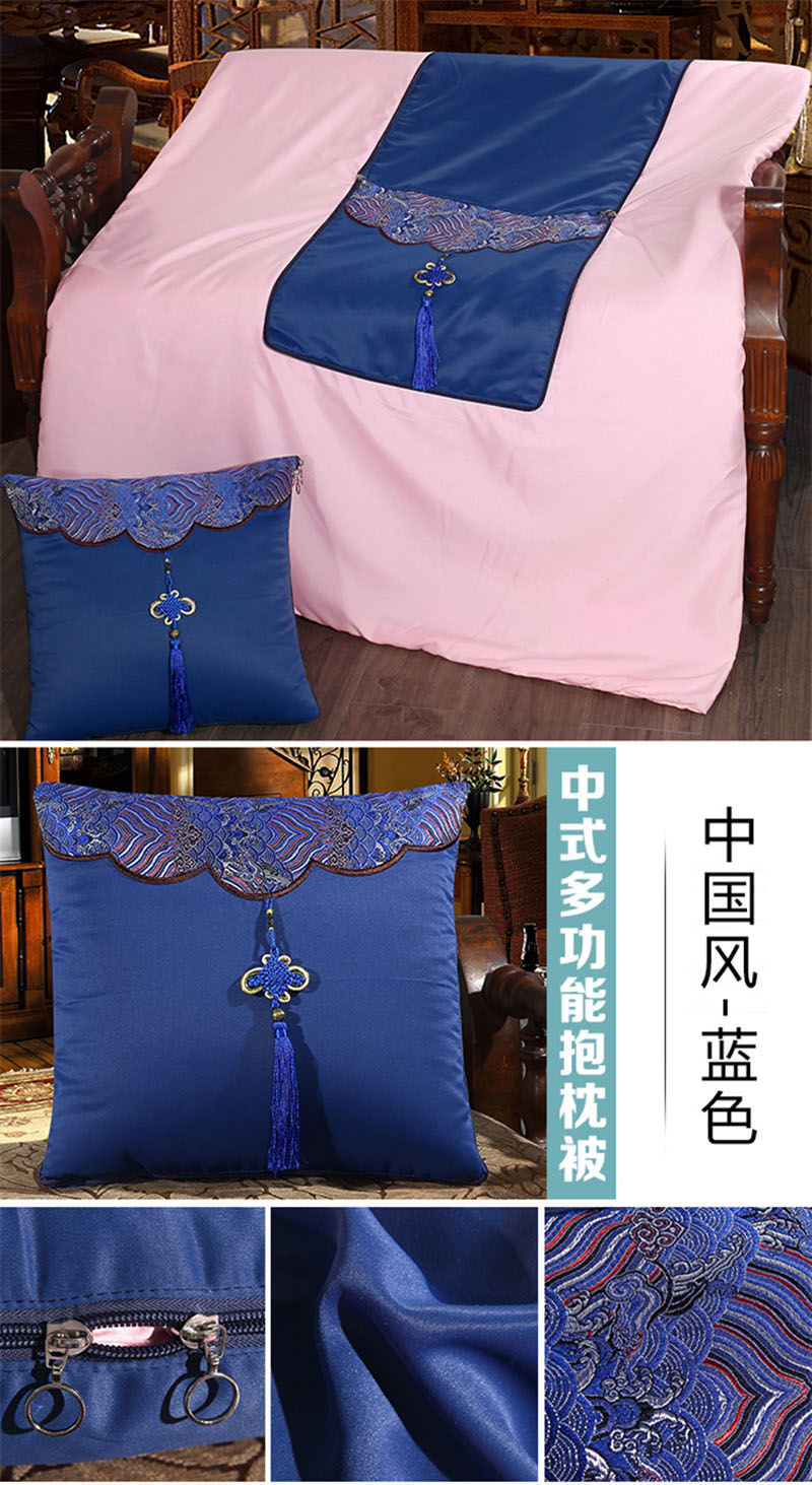 圣之澜(ST LAN HOME) SL-BZ1009 皇家锦缎抱枕被(蓝色)高清大图