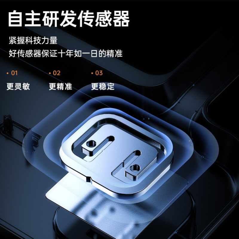 香山电子秤体重秤家用体脂秤充电智能测脂减肥专用精准人体秤小型高清大图