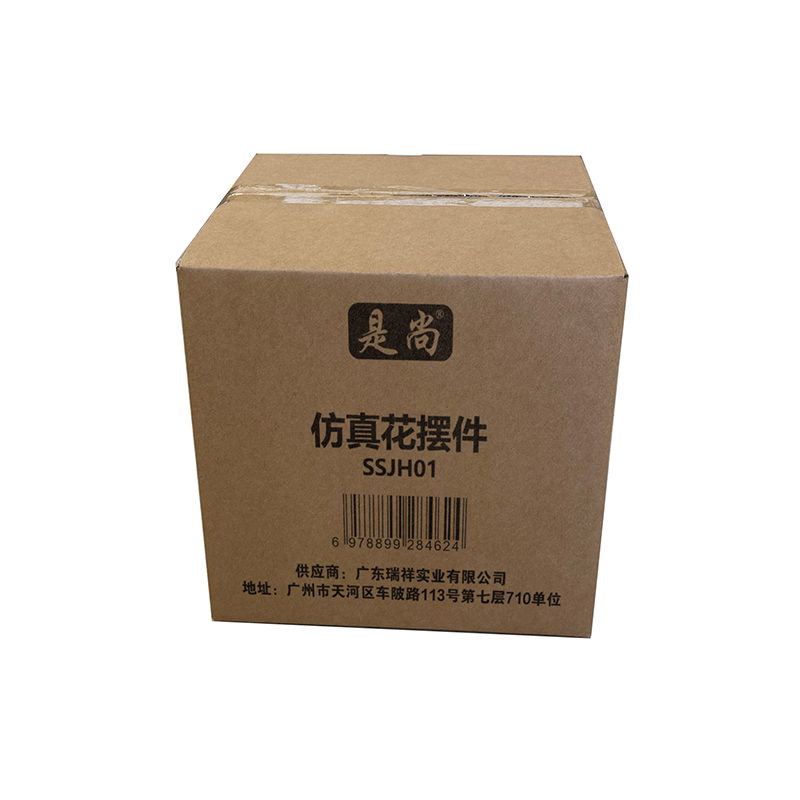 是尚 仿真花摆件 SSJH01/个高清大图