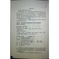 [正版] 篮彩投资宝典 篮球彩票投资实用工具书 篮彩乐透分析入门书籍 篮彩分析篮彩投资书籍篮彩投资奥秘 篮彩彩票投资技