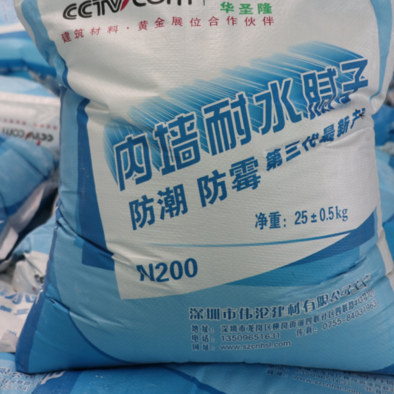 华圣隆 环保抗裂腻子粉内墙 内墙耐水腻子 N200 25KG/包 不含卸货(单位:包)货期7天