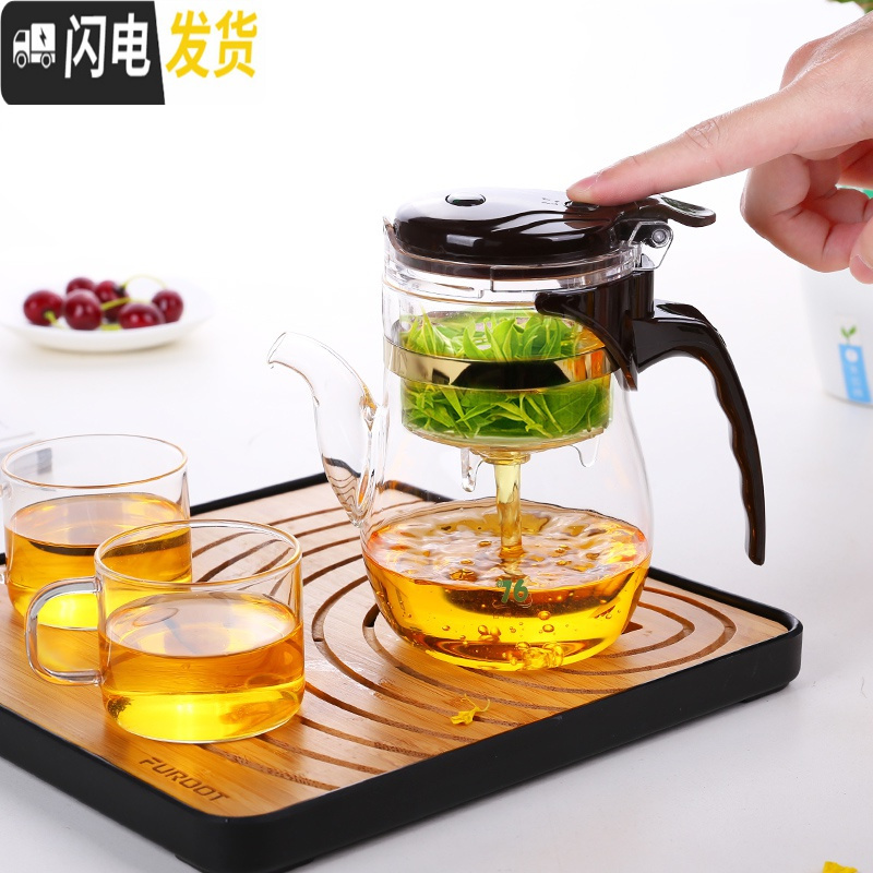 三维工匠台湾飘逸杯76耐热玻璃花茶壶全过滤可拆洗泡茶壶茶具冲茶器玲珑杯 460单壶