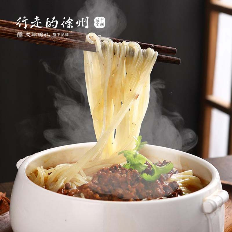 沛县广电冷面米线面线徐州特产方便速食带调料老味道行走的徐州