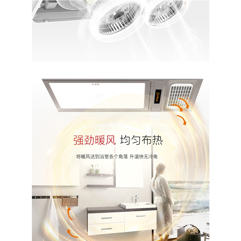 索菲亚 现代浴顶 浴霸[ODY-13_01]灯集成吊顶式风暖卫生间家用取暖五合一嵌入式浴室暖风