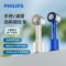 飞利浦(PHILIPS)小手持风扇冰敷便携式迷你无叶涡轮充电轻音手拿桌面电风扇 16小时长续航ACR3246NPF