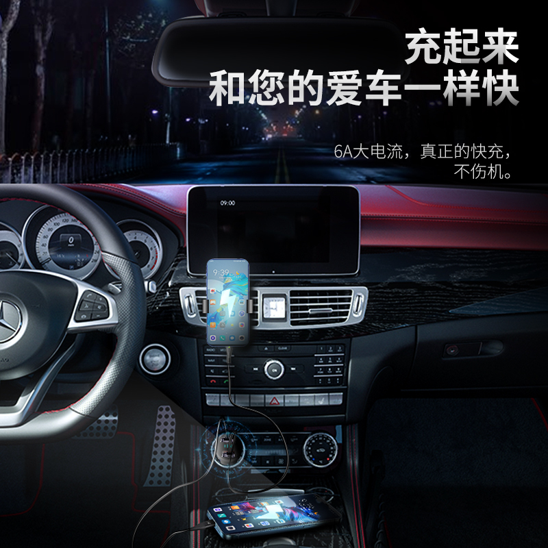 欧卡马车载充电器手机PD快充汽车88.5W双口[USB 66W+USB 22.5W]车载快充充电器