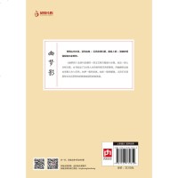幽梦影 张潮 原著国学大书院推荐书籍 幽梦影一本文艺格言随感小品和人生格言集 放松心情的书籍 幽梦影