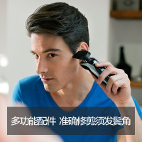 飞利浦(PHILIPS)男士电动剃须刀全身水洗干湿双剃剃胡刀胡须刀刮胡刀S9041/12