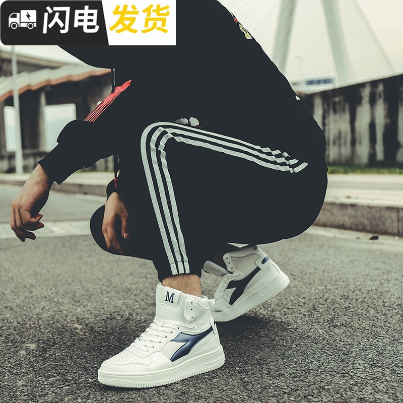 冬季高帮男鞋青少年韩版白色板鞋初中高中学生白鞋子男孩运动鞋男启如