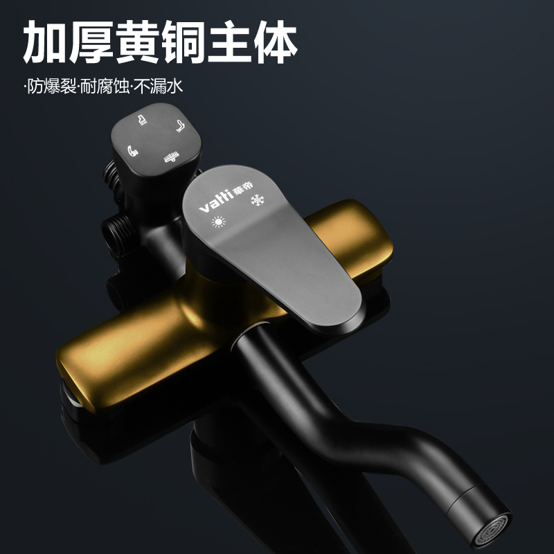 华帝(VATTI)花洒淋浴器卫浴黄铜主体龙头 巨幕淋浴花洒套装增压花洒喷头