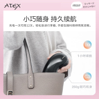 日本ATEX热敷眼罩冷热护眼仪美眼仪护眼神器眼睛按摩眼部按摩器