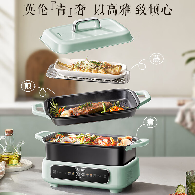 苏泊尔(SUPOR)多功能料理锅5L容量 2000W功率电火锅分体易清洗烤肉涮一体蒸煮炒煎大屏触控H3423FC862高清大图