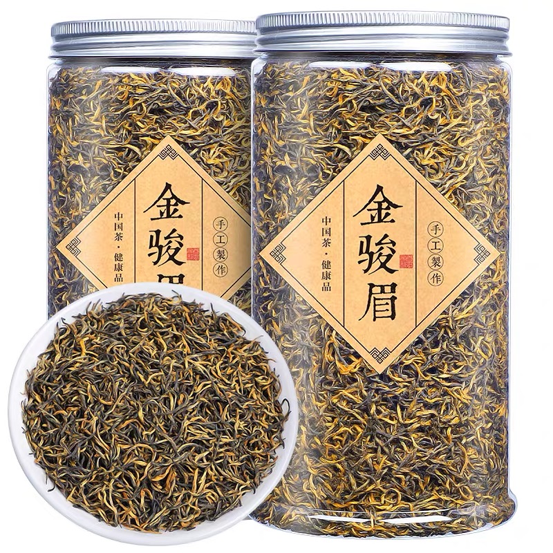 2025新茶金骏眉红茶茶叶特级浓香型福建武夷红茶散装罐装500克