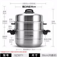 （SUPOR）苏泊尔蒸锅SZ30T1巧乐宝304不锈钢锅易存储加厚复底电磁炉燃气灶通用蒸笼蒸屉家用蒸鱼锅蒸馒头锅