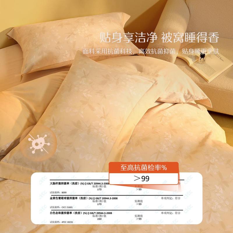 水星家纺全棉磨毛抗菌吸湿发热四件套单双人被套床单冬季保暖套件新床品