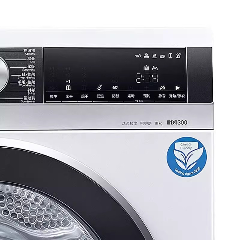 西门子WB45UME00W+WT45UMD00W 10+10容量洗烘套装 全自动滚筒高清大图