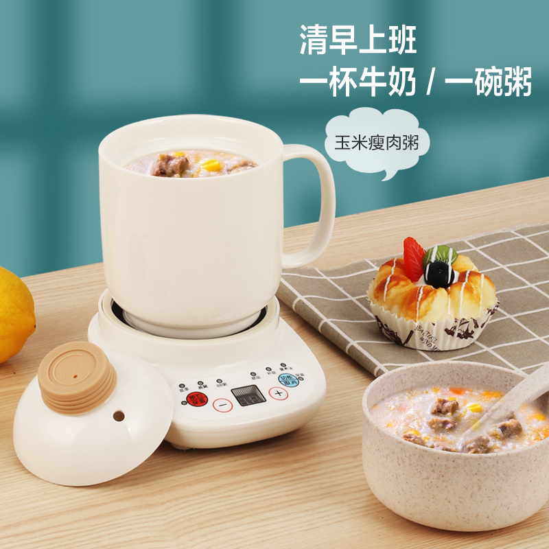 益多 养生壶智能多功能养生杯煮茶器陶瓷分体式电热水杯迷你电炖杯办公室宿舍烧水杯炖汤煮粥小型煎药壶0.7L