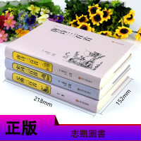 【完整无删减】唐诗宋词元曲三百首原著正版全集鉴赏书籍 中国古诗词大全集小学生初中生全套国学书籍