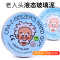 水晶泥液态玻璃泥灵感粘土超大透明橡皮泥史莱姆儿童彩泥老人头 纯透明玻璃泥