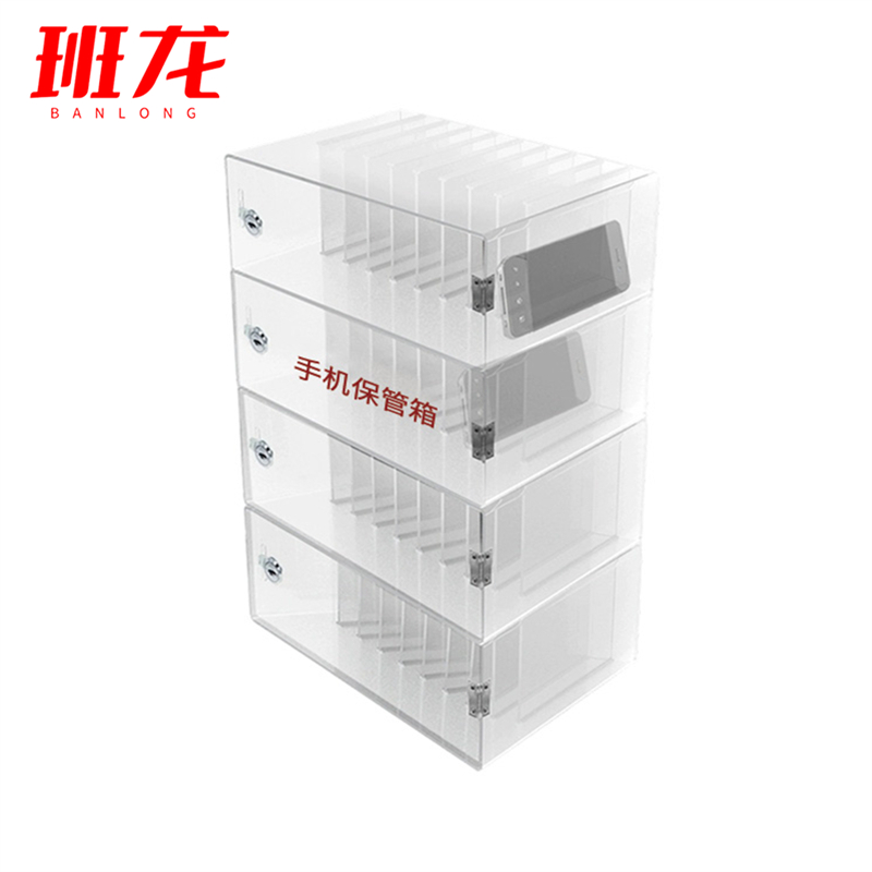 班龙手机保管箱四层台高清大图