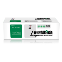 莱盛LS-BRO-TN1035硒鼓/粉盒 适用于BROTHER HL-1118/1208/1218WDCP-1518