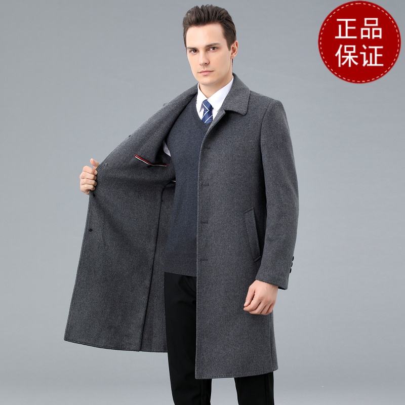 免费试穿 高端大衣男春秋装加厚双面羊绒羊毛呢子商务男士休闲单排扣风衣外套2024冬装新款外套潮大码男装 灰色3156 170/84A
