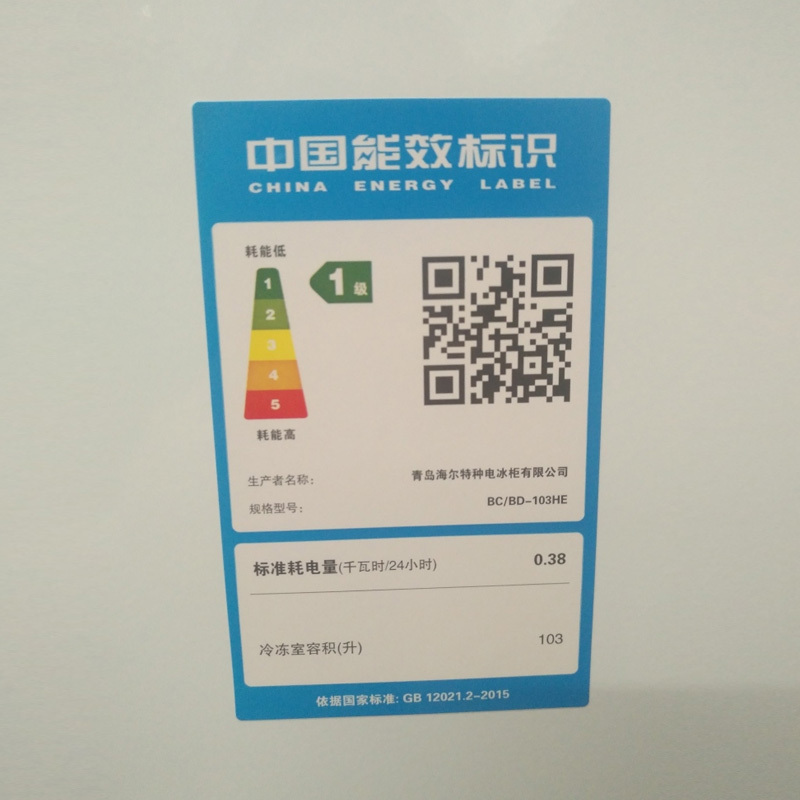 海尔(Haier)BC/BD-103HE 103升家用冰柜 冷藏冷冻转换柜 顶开门小冰箱 节能单温卧式冷柜