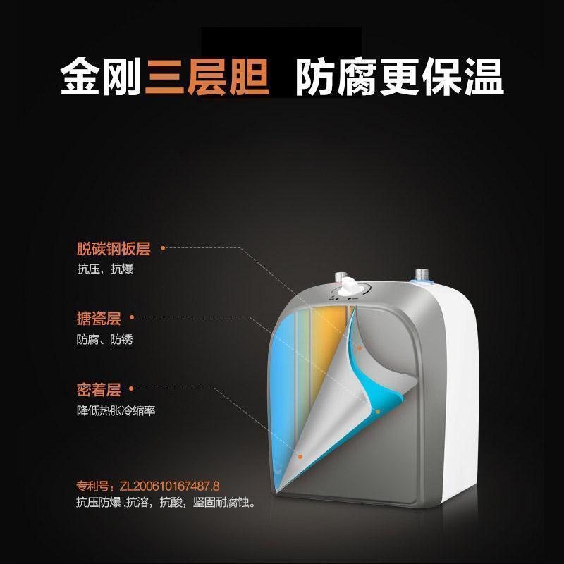 Haier/海尔电热水器ES10U小厨宝速热式电热水器10升家用上出水 厨房热水器 2000W速热储水式厨宝