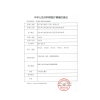 松下（Panasonic）电子血压计EW BU15 手臂式上臂式血压仪器